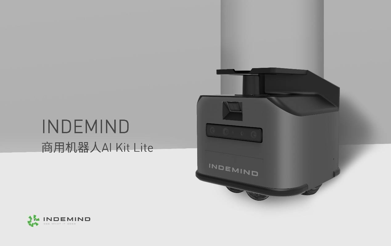 更灵活、更小巧，星空XK发布商用机器人AI Kit Lite 
